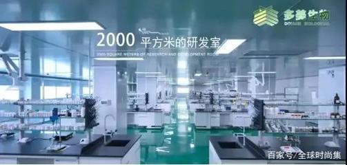 多美生物榮膺“匠造獎” 匠心如一，打造網紅產品定制中心