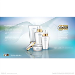 化妝品 視覺(jué)之美與品質(zhì)之選