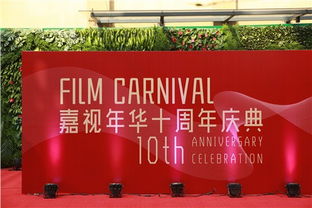 北京設計節慶節展公關活動策劃 融合創意、傳播與城市影響力