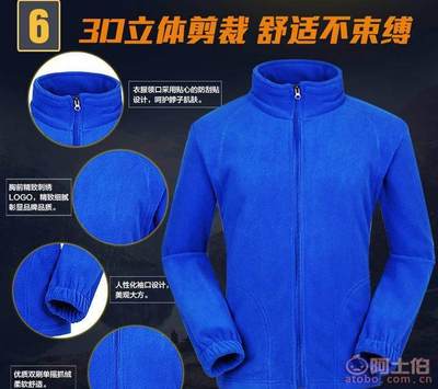 工廠直供 戶外抓絨衣與三合一沖鋒衣，冬季保暖優選