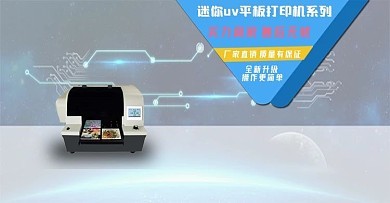 圖文打印與在線設(shè)計 圖司機助力高效制作專業(yè)模板