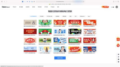 Fotor懶設(shè)計 坐擁10萬+的創(chuàng)意圖文設(shè)計神器
