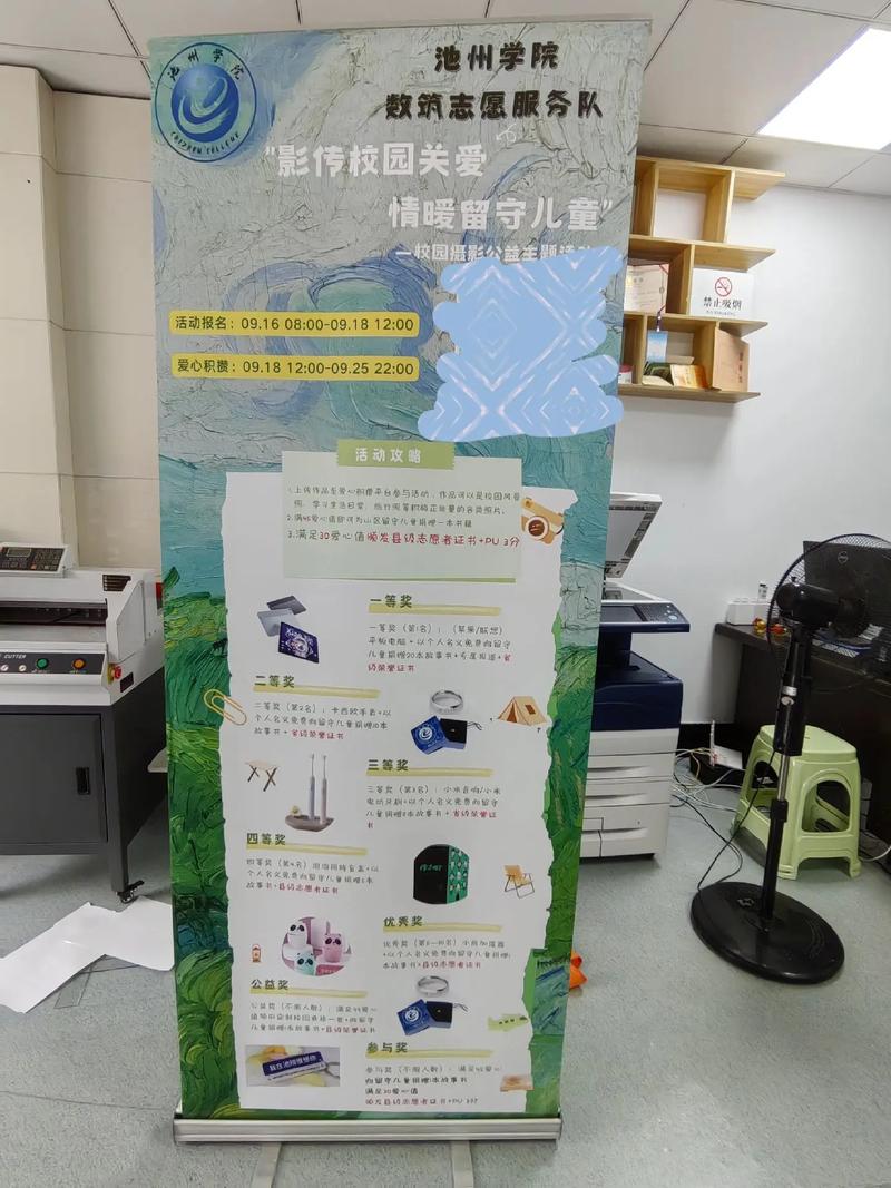 專業(yè)圖文快印與廣告設(shè)計(jì)制作，提升企業(yè)宣傳效能