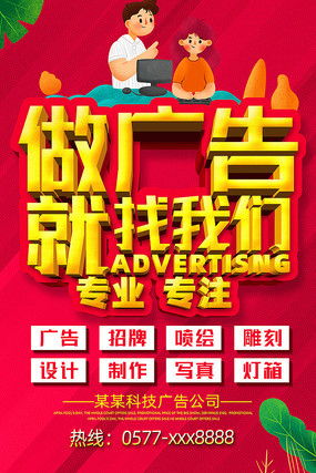 圖文設計的力量 從素材到成品，紅動中國的視覺盛宴