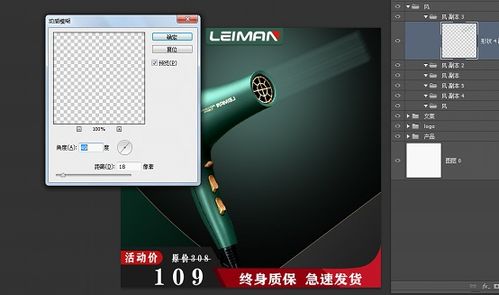 雷曼大功率負離子吹風機電商主圖設計 高效賦能，盡顯專業風范